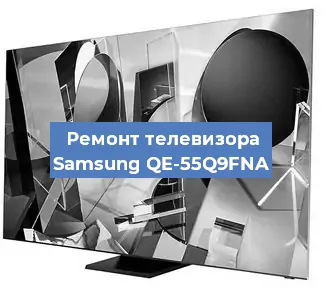 Замена ламп подсветки на телевизоре Samsung QE-55Q9FNA в Ижевске